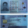 aminul_driving_license_.png